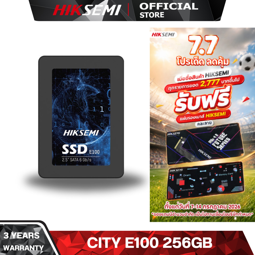 HIKSEMI CITY SERIES SSD E100 256GB 3D NAND SATA III UP TO READ 550MB/s WRITE 450MB/s