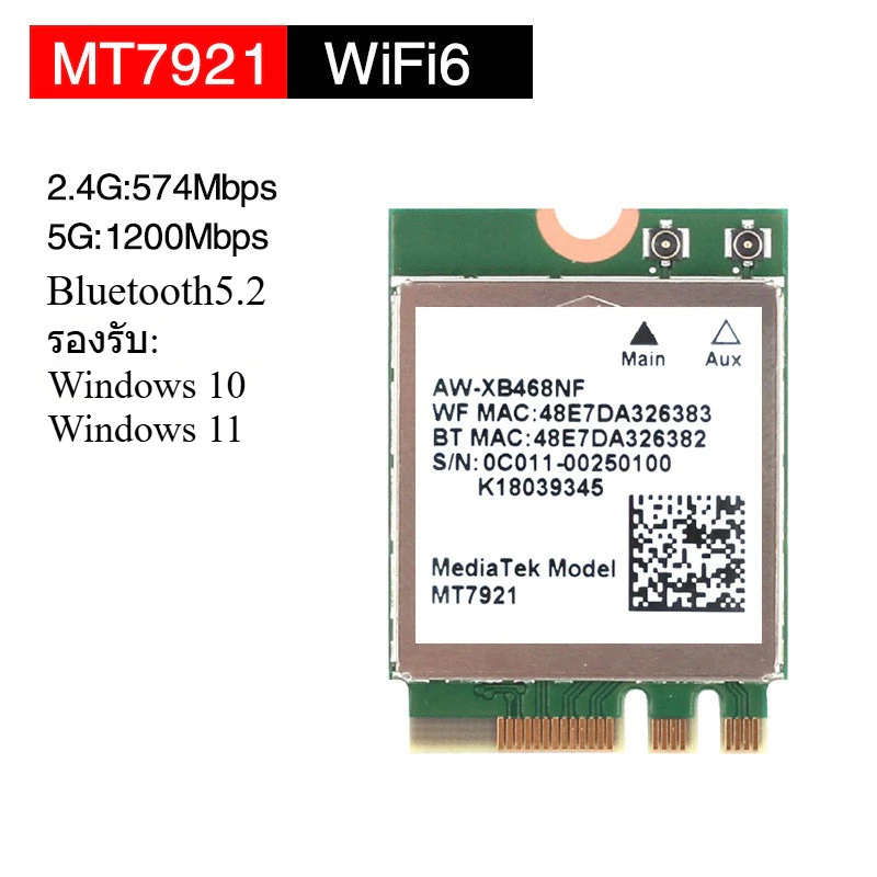 การ์ด Wifi Mini Model MT7921 WIFI6 2.4G/5G M.2 Bluetooth5.2 รองรับ Windows 10/11