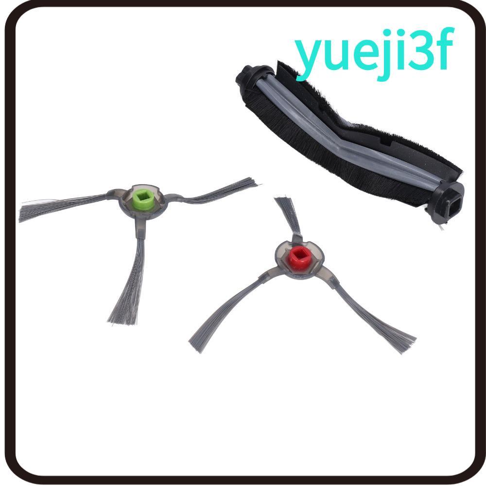 YUEJI 3PCS แปรงสูญญากาศ, PC ไฟเบอร์ Helical หัวแปรงสูญญากาศ, Professional ง่ายเปลี่ยนทําความสะอาดลึก