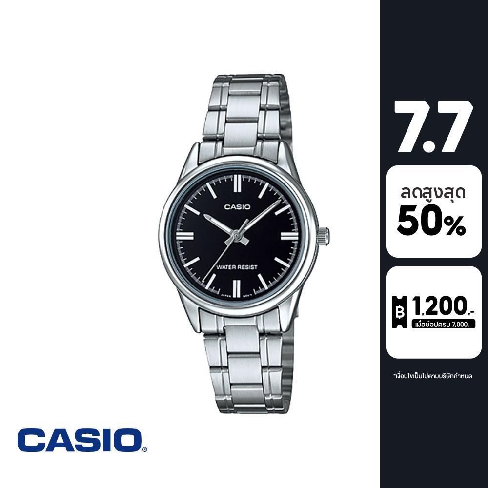 CASIO นาฬิกาข้อมือ CASIO รุ่น LTP-V005D-1AUDF วัสดุสเตนเลสสตีล สีดำ