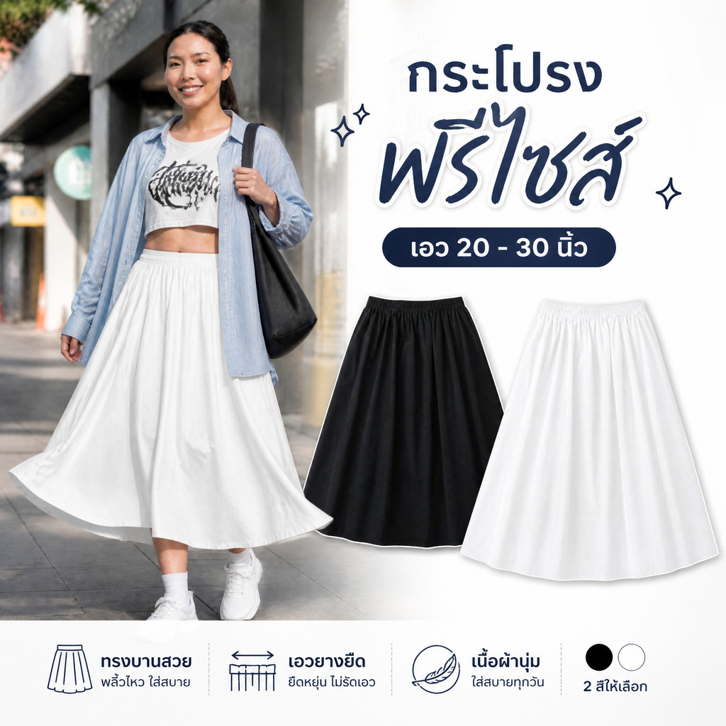 กระโปรงยาวทรงเอผ้าทิ้งตัวสวย ดีเทลจับจีบย่นรอบเอว ลุคออนนี่เกาหลีมินิมอลใส่ไปคาเฟ่