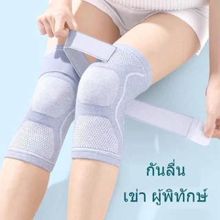 แผ่นรองเข่ากันลื่นสำหรับเล่นกีฬา บางและระบายอากาศได้ดี ยืดหยุ่น บรรเทาอาการปวดเมื่อยที่หัวเข่า ที่รัดหัวเข่า สนับหัวเข่า