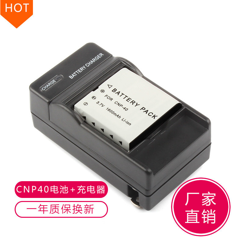 CMOX Ci-68 Ci68 Hi-5 Hi5 DV แบตเตอรี่กล้อง CNP40 แบตเตอรี่ + ชุดชาร์จ