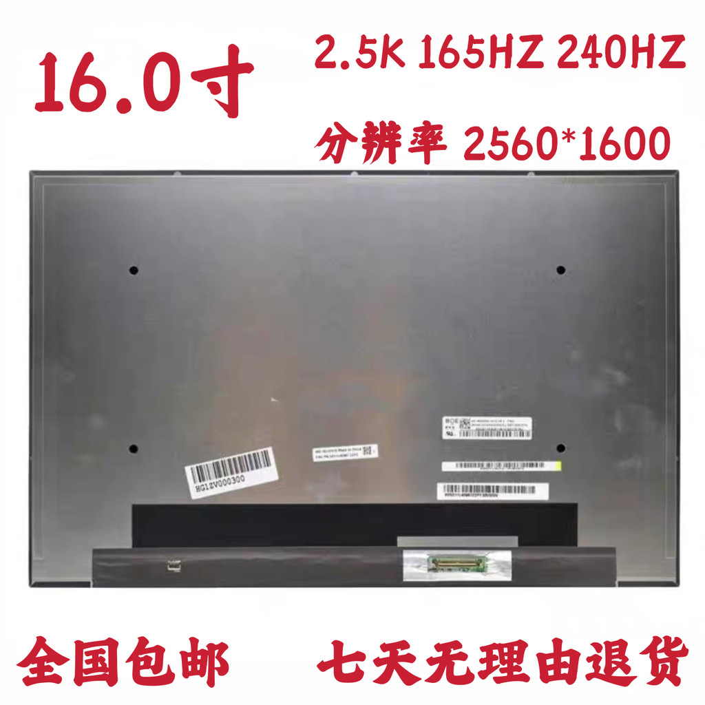 [คลังสินค้าพร้อม] Lenovo r9000P R9000K Y9000P หน้าจอ LCD NE160QDM-NY1 MNG007DA1-1 8/6