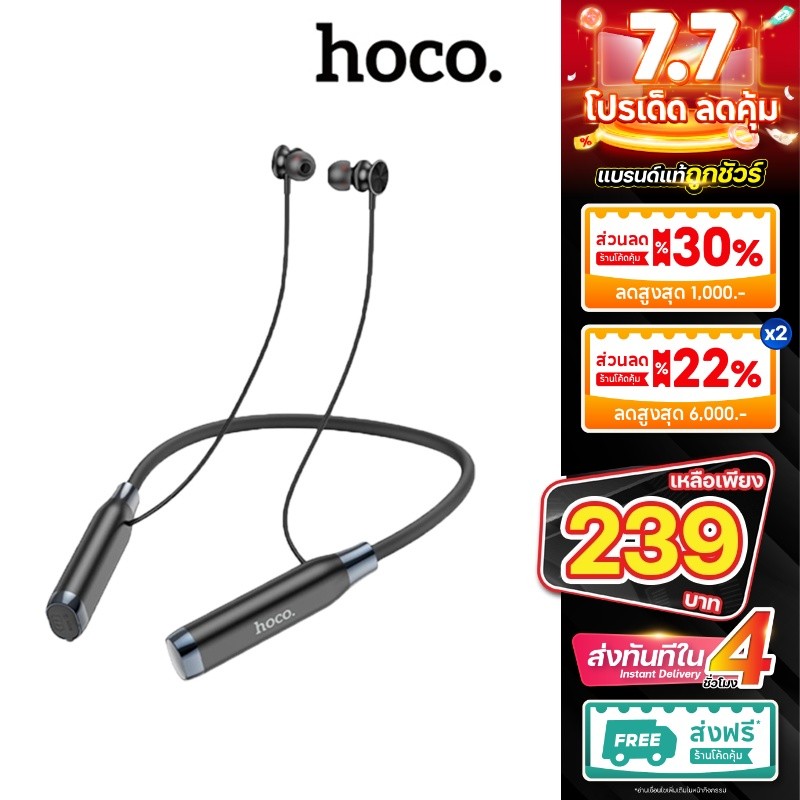 Hoco ES62 ES53 หูฟังบลูทูธ หูฟังออกกำลังกาย มีช่องเสียบ Micro SD Bluetooth เสียงดี หูฟัง​ใหม่ล่าสุด