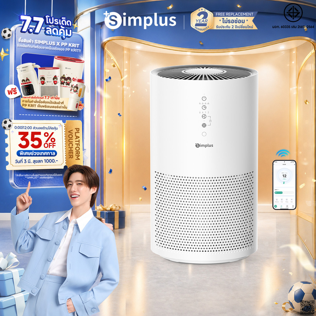 [PM2.5]Simplus Smart Air Purifier เครื่องฟอกอากาศ HEPA H13 CADR 330m³/ชม. ควบคุมผ่านแอป โหมดอัตโนมัติอัจฉริยะ KQJH007fz