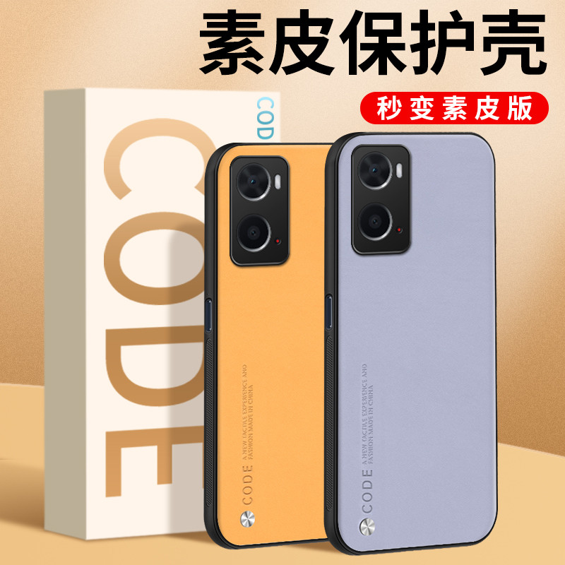 Oppoa96 เคสโทรศัพท์ a36 เคสป้องกัน a56 ซิลิโคน a55 เลนส์ opa ทนทานกันกระแทกรวมทุกอย่าง a96 ซองหนังธร