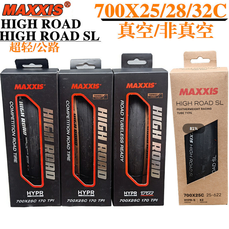 MAXXIS MAXXIS HIGH ROAD SL700 * 25 ROAD Bike สูญญากาศพับยางทนต่อการเจาะ