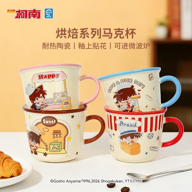 Case Closed/Jimmy/Rachel/Detective Conan Co-Branded Water Cup แก้วเซรามิคถ้วยกาแฟ/cvlp