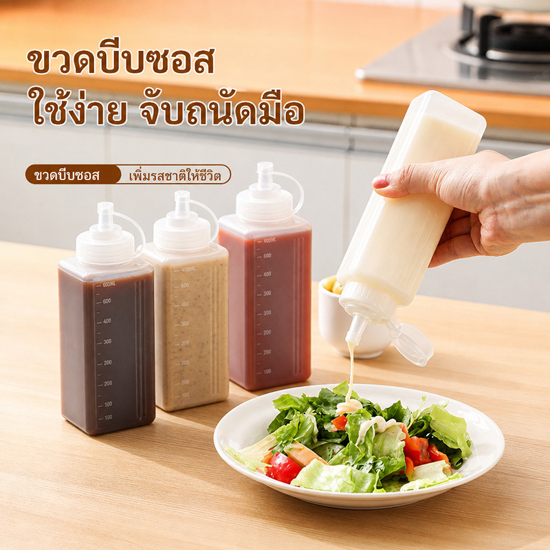 ขวดบีบน้ํามันซอส ลํากล้องขนาดใหญ่ ขวดบีบซอส 600ml/800/1000ml พร้อมฝาปิด สําหรับห้องครัว