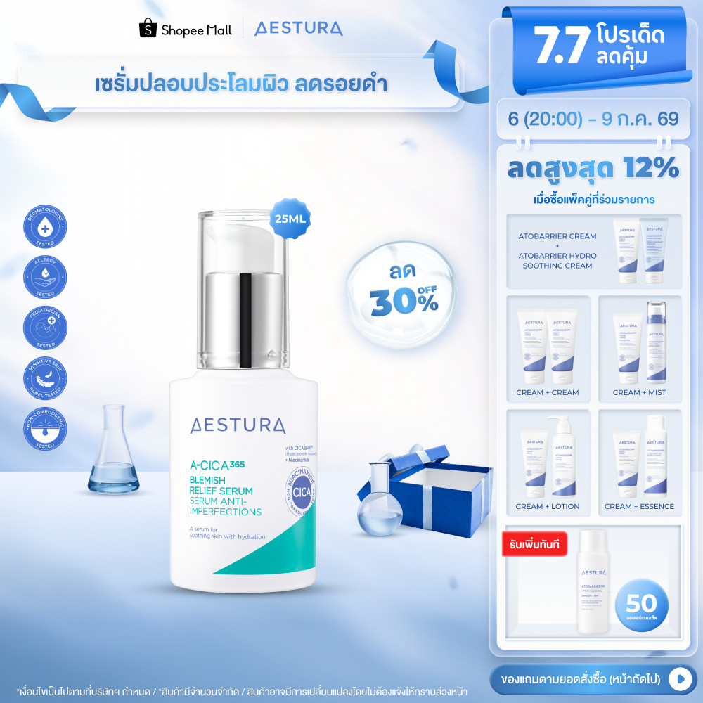 AESTURA A-Cica365 Blemish Relief Serum 25ml เอ-ซิก้า365 เบลมมิช* รีลีฟ เซรั่ม ผลิตภัณฑ์บำรุงผิวหน้า