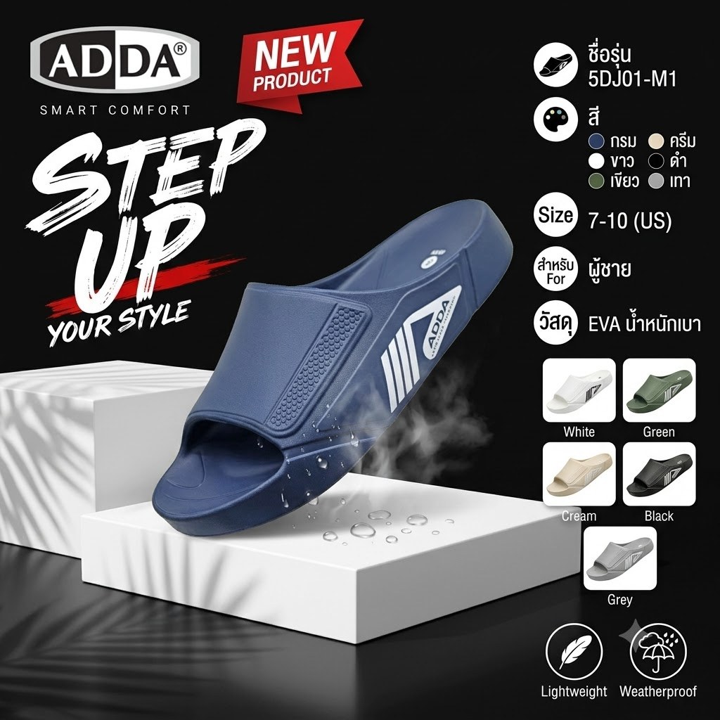 ADDA 5DJ01-M1 รองเท้าผู้ชาย(Size7-10) นุ่ม เบา สบายสวมใส่ได้ทั้งวันทุกวัน