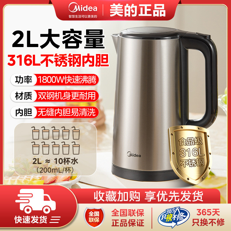 MK-SH20M121304สแตนเลส