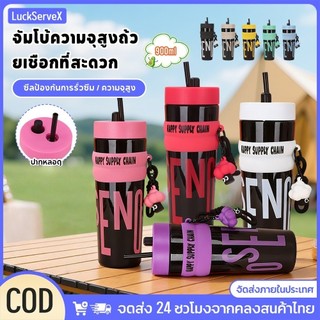 【สินค้าพร้อมส่ง】แก้วน้ำ แก้วพลาสติก ขนาด แบบหลอด 900 มล. แก้วน้ำสูญญากาศพลาสติก ขวดน้ำความจุขนาดใหญ่
