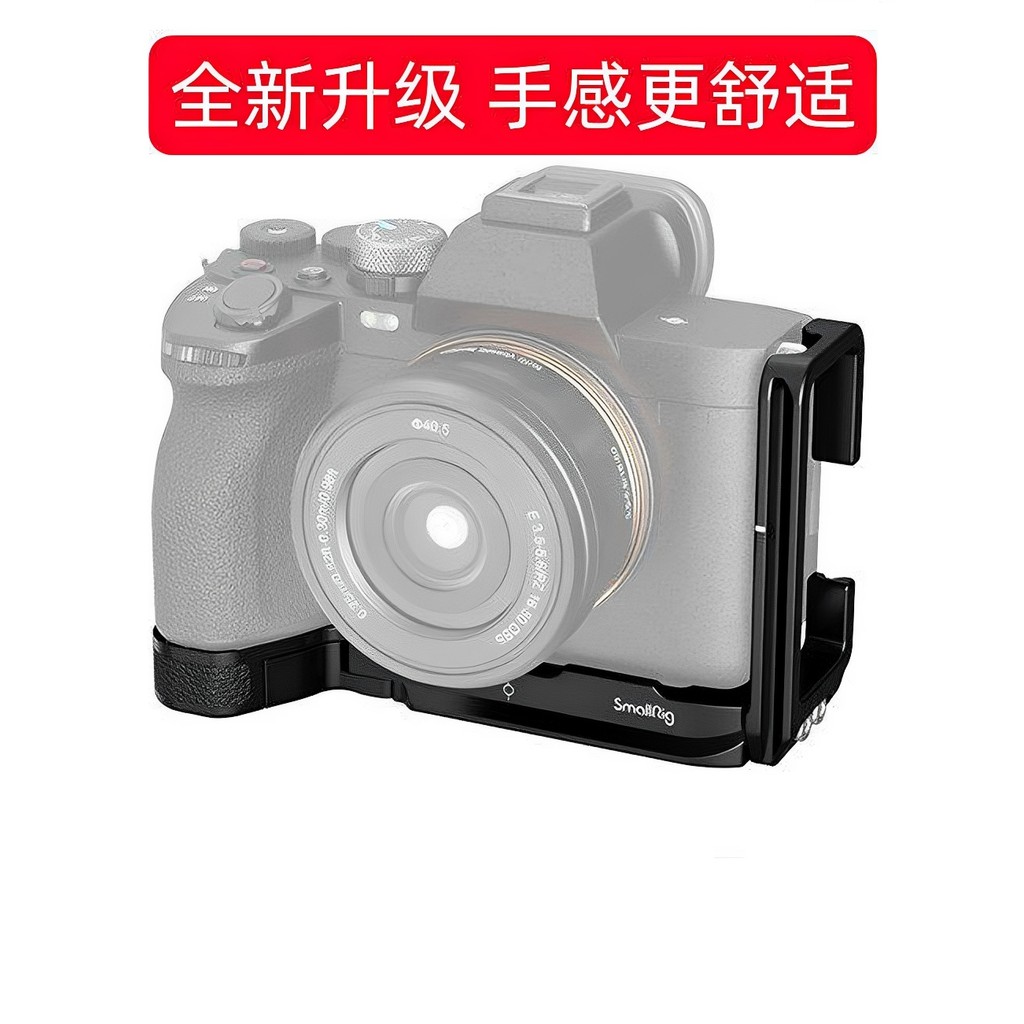 Smog แนวตั้ง Shot L Board เหมาะสําหรับ Sony A7M5 A7M4 A7R4 A7R5 A7S3 A1 A9 Ak แผ่นฐาน