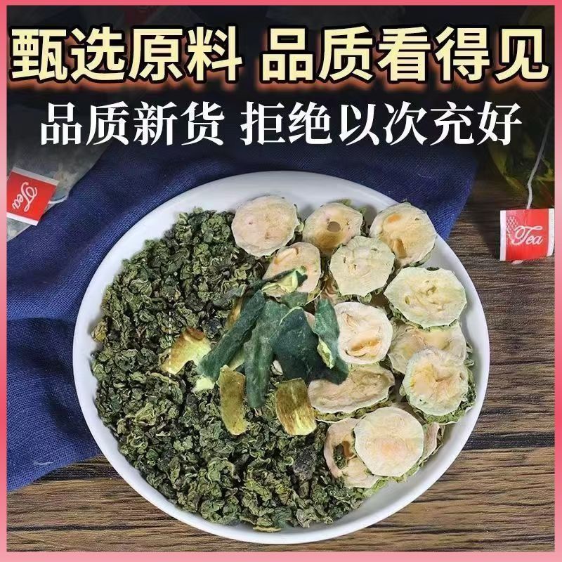 F First Launch Mulberry Leaf Double Gourd Tea ฤดูหนาว Gourd Bitter Gourd ชิ้น Mulberry Leaf ชาครีม O