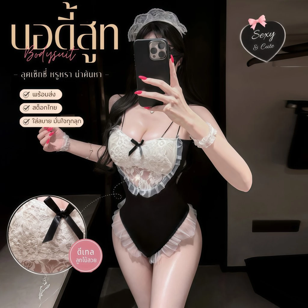 BIG SEXY บอดี้สูท ลูกไม้ผู้หญิง ชุดบอดี้สูท เซ็กซี่ เว้าหลัง พร้อมส่ง 💗 #M-5XL S-1133