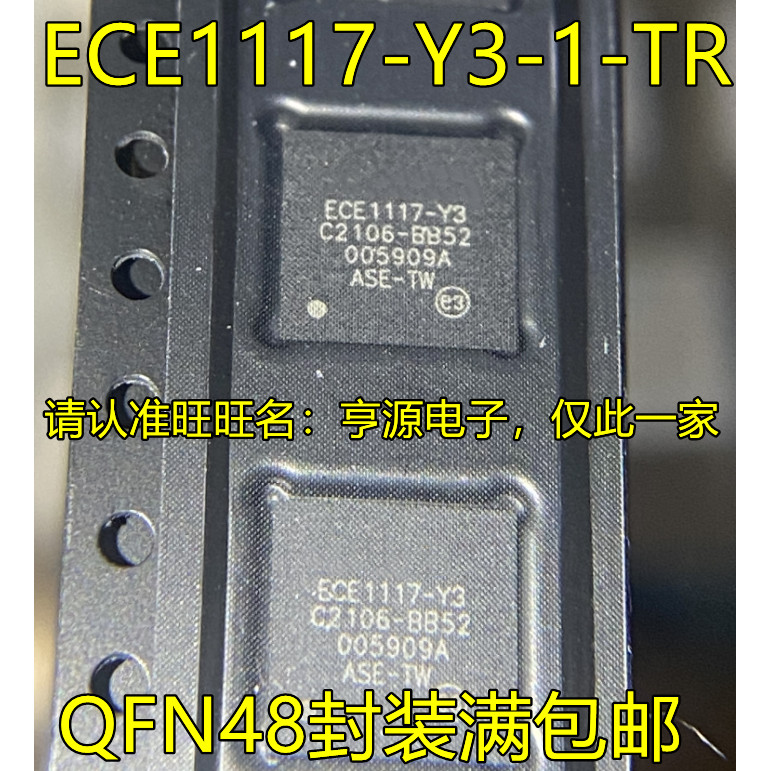 5 ชิ้น ECE1117-Y3-1-TR ECE1117-Y3 QFN-48 ชิป IC