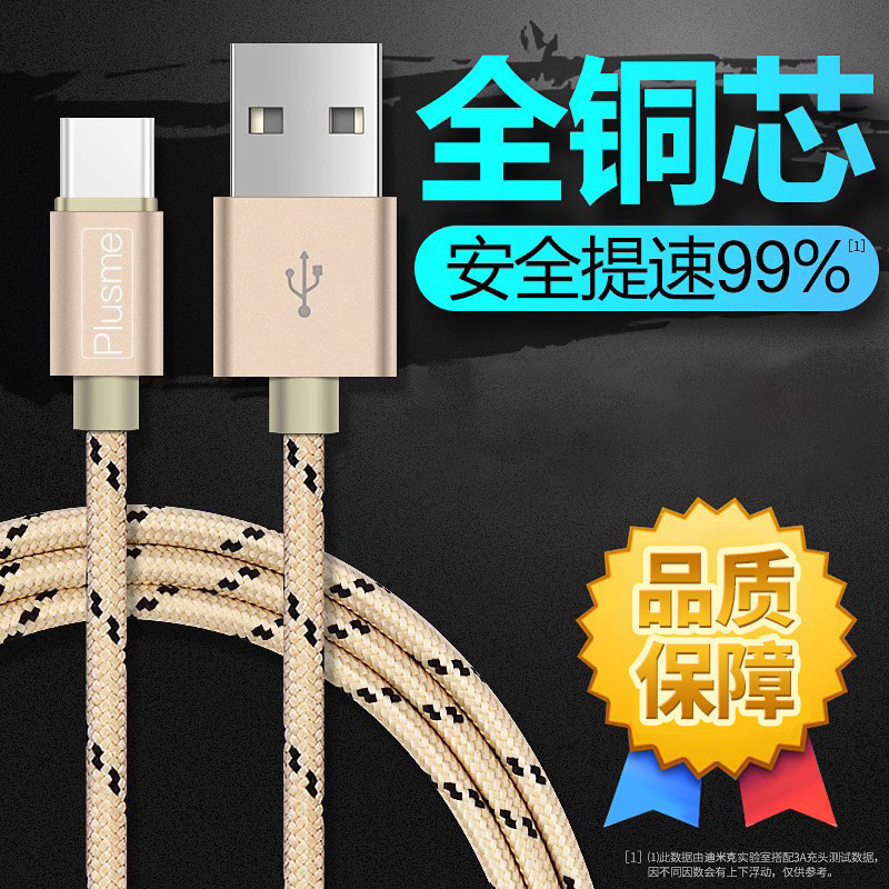 X-IT เหมาะสําหรับสายเคเบิลข้อมูล type-c Huawei oppo Honor vivo Xiaomi tpyec2A Fast Charge p30p40mate