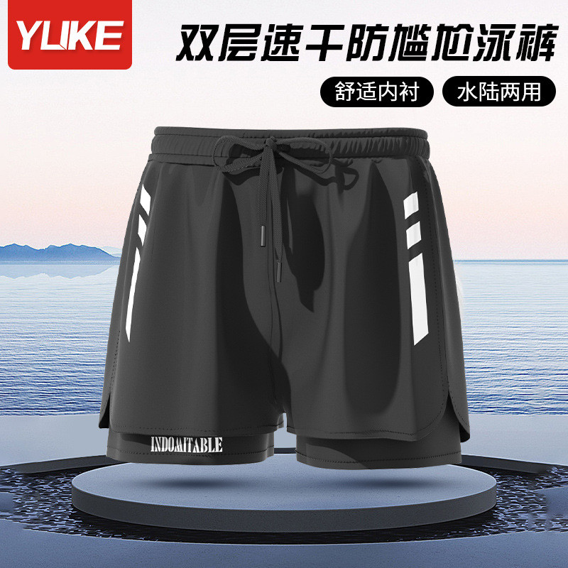 Men's adult swim trunks, professional anti-embarrassment double-layer beach shorts2023New adult swim