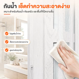 ฉากกั้นห้อง ฉากกั้นแอร์ PVC ประตูบานเลื่อน เหมาะสำหรับห้องครัว ห้องนอน และห้องน้ำ ชุดอุปกรณ์เสริมครบชุด กันน้ำ