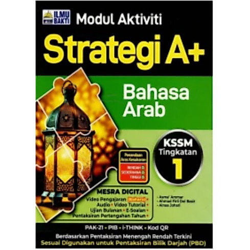 A+ LANGUAGE STRATEGY ACTIVITY MODULE LEVEL 1
