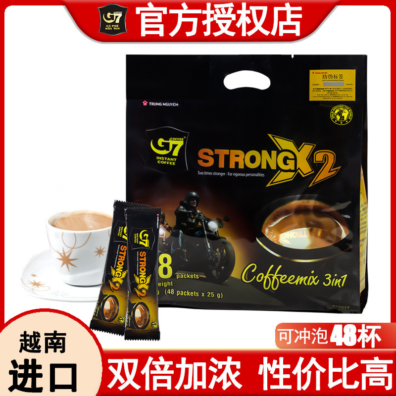 เวียดนามนําเข้า Central G7 Espresso 3 in 1 Instant 1200g 3 in 1 Espresso Powder 48 ซอง
