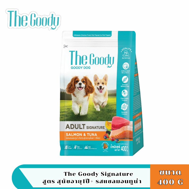 The Goody طعام كلاب Signature ‏370-400 غ — صورة 4