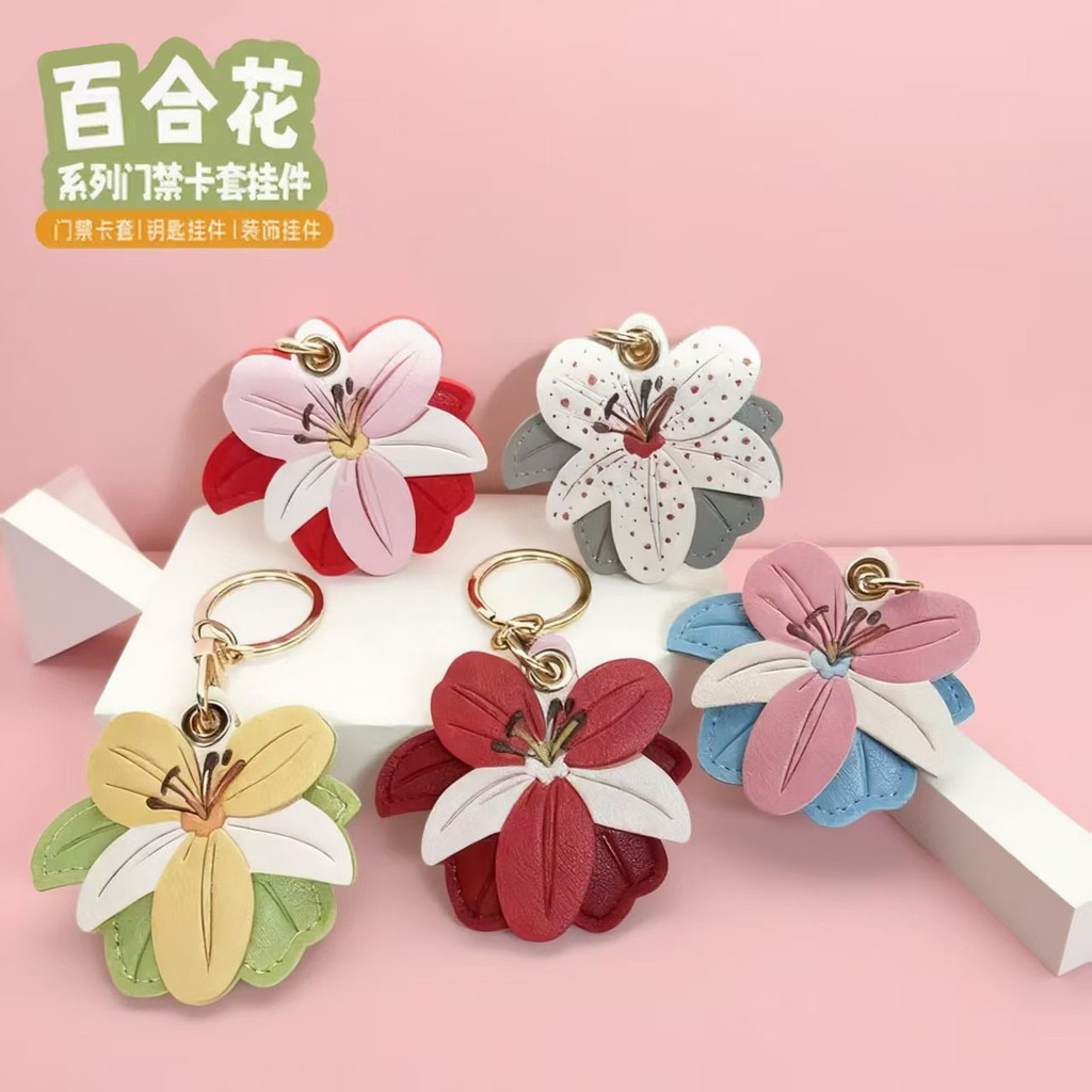 High-value Lily จี้หนังพวงกุญแจ Access Control Card Holder airtag เคสป้องกันถุงของขวัญจี้