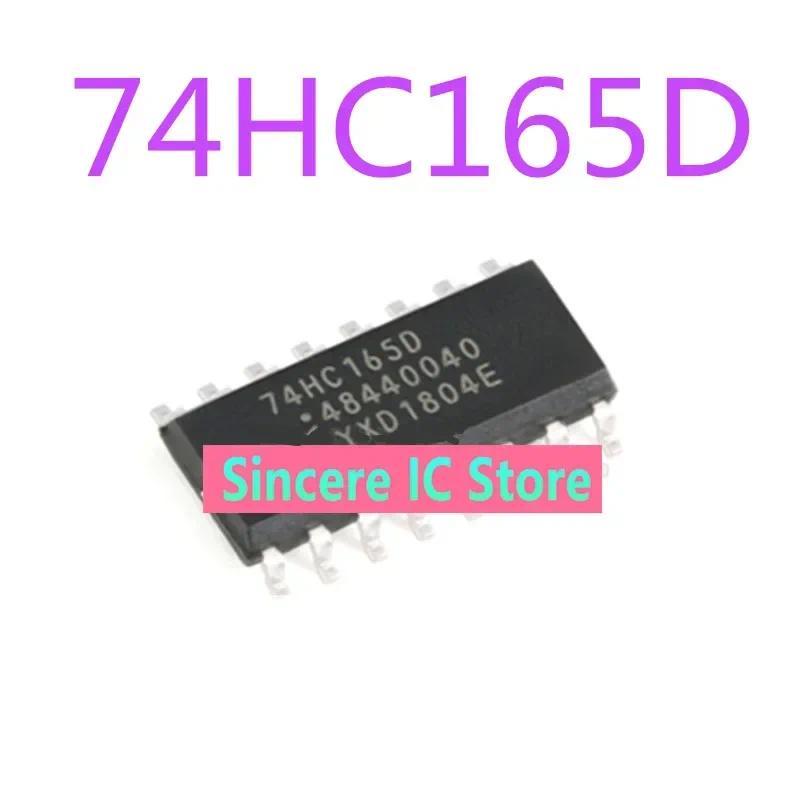 20 ชิ้น 74HC165D นําเข้า SOP-16 HC165 Logic Shift Register ชิป 74HC165