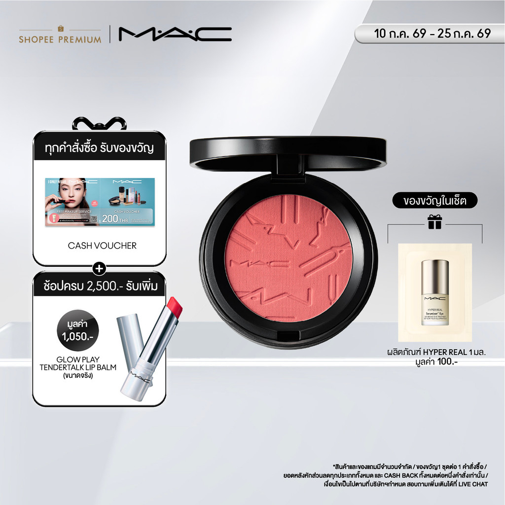 MAC SKINFINISH COLORSTRUCK BLUSH แมค บลัชคัลเลอร์สตรัค สีชัดติดทน