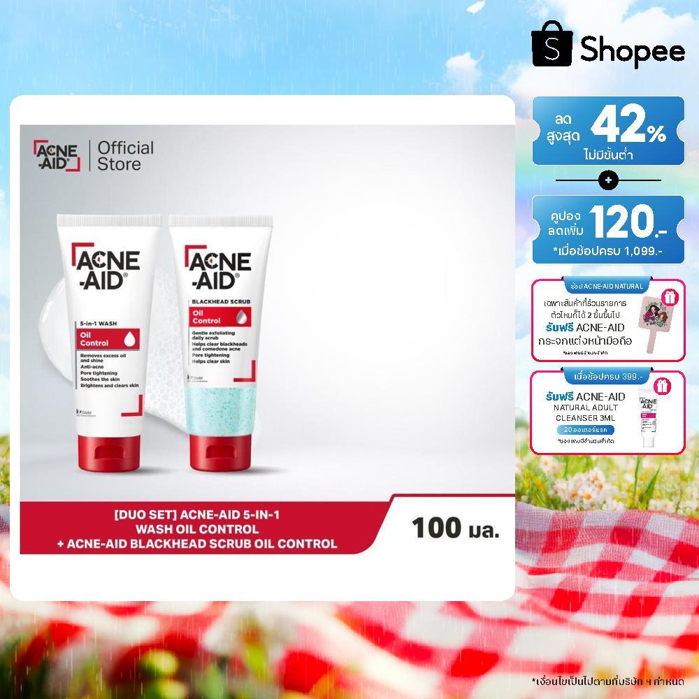 [Duo Set] ACNE-AID 5-IN-1 WASH OIL CONTROL + ACNE-AID BLACKHEAD SCRUB OIL CONTROL