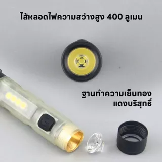 ไฟฉาย LED ขนาดจิ๋ว พกพาได้ ไฟฉายพวงกุญแจ มีตะขอแม่เหล็ก+คลิปหนีบหมวก ชาร์จ Type-C ความสว่างสูง ใช้กลางแจ้ง ไฟฉุกเฉิน