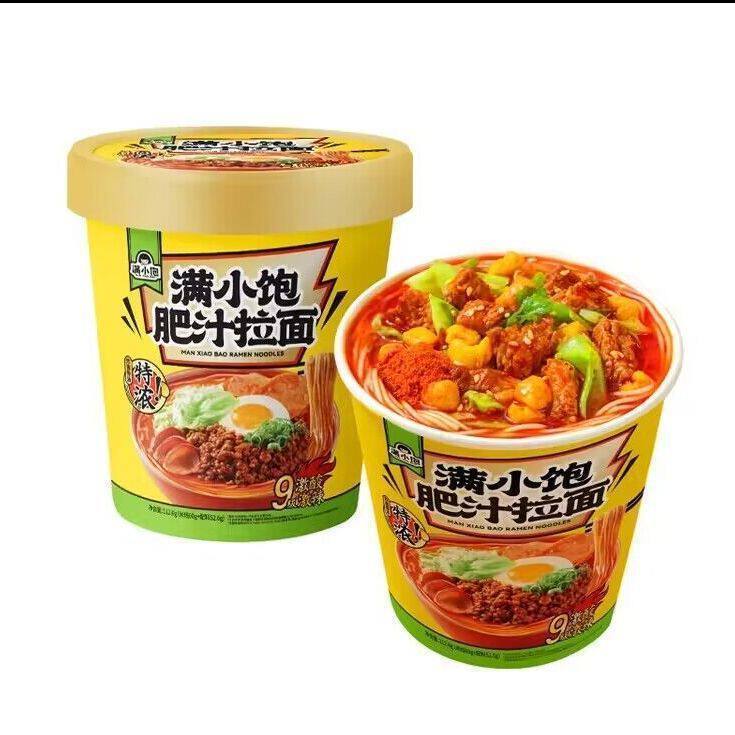 Fat Ramen 112.6g บรรจุภัณฑ์บาร์เรล Brewing บะหมี่กึ่งสําเร็จรูป Non-Boiling Lazy Night บะหมี่กึ่งสํา