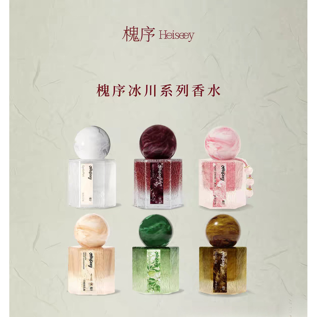 [ของแท้อย่างเป็นทางการ] น้ําหอม Heiseey Sophora-Glacier Series สําหรับของขวัญวันเกิดเพื่อนปีใหม่ของขวัญคริสต์มาส AH4J