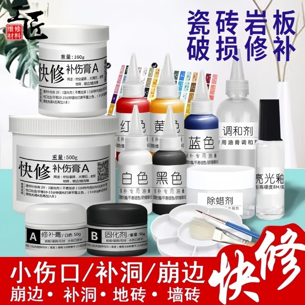 Slate Repair Repair Repair วัสดุ Color-toning Tile Set Repair Hole Glaze กันน้ํา Cracks มุมหักกระเบื