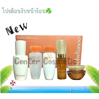 sulwhasoo basic kit 5 items.setบำรุงและฟื้นฟูผิว