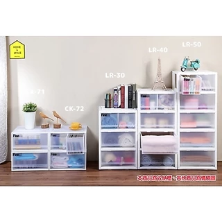 Keyway กล่องเก็บของ กล่องลิ้นชัก 2 ช่อง รุ่น CK-72 สามารถวางซ้อนกันได้