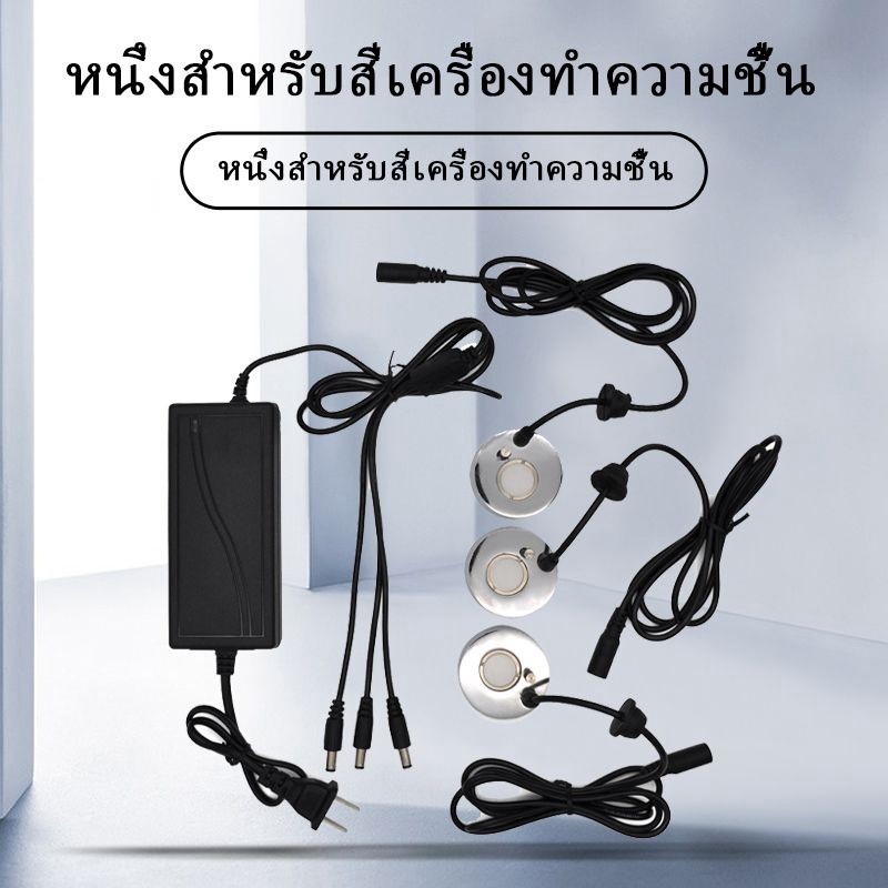เครื่องพ่นยาอัลตราโซนิก หัวพ่นหมอกควันสามขั้นตอน โคมไฟพ่นละอองน้ํา เครื่องผลิตควัน เครื่องทําหมอก