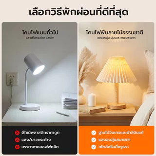 โคมไฟตั้งโต๊ะ LED สไตล์มินิมอล สไตล์ญี่ปุ่น ร่มพับจีบ ฐานไม้แท้ ตกแต่งห้องนอน/คาเฟ่ USB