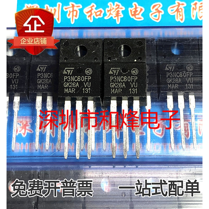 10 ชิ้น STP3NC60FP P3NC60FP TO-220F MOS 600V 3A วิทยุไตรโอด