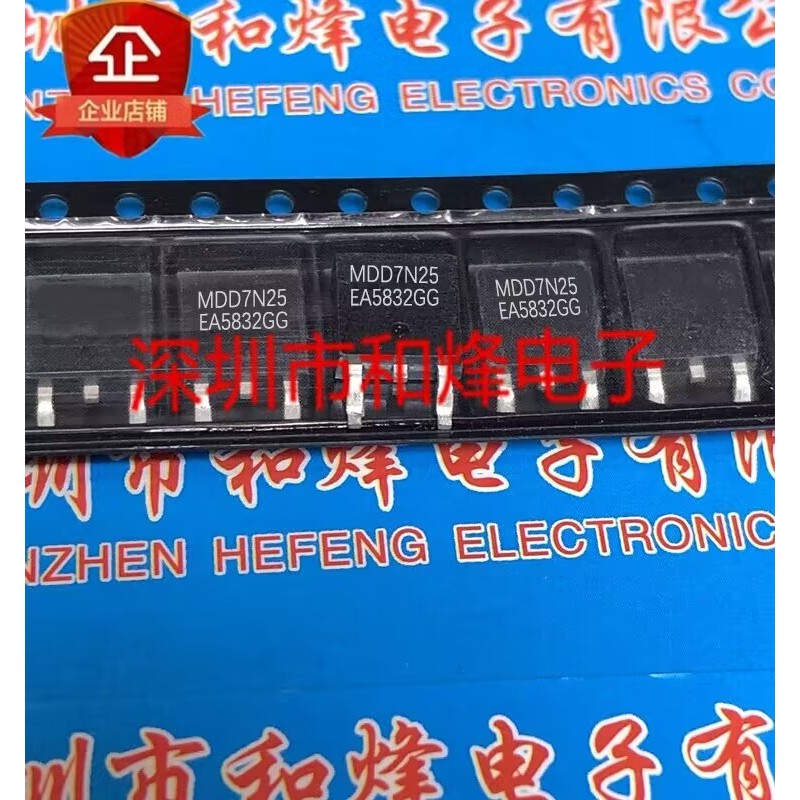 10 ชิ้น MDD7N25 TO-252 MOS Radio triode