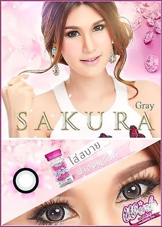 💟 Sakura ( Edge NaKed ) brown gray -00 ถึง -1000 Pitchylens Sweety plus Prettydoll สายตา Contactlens คอนแทคเลนส์.