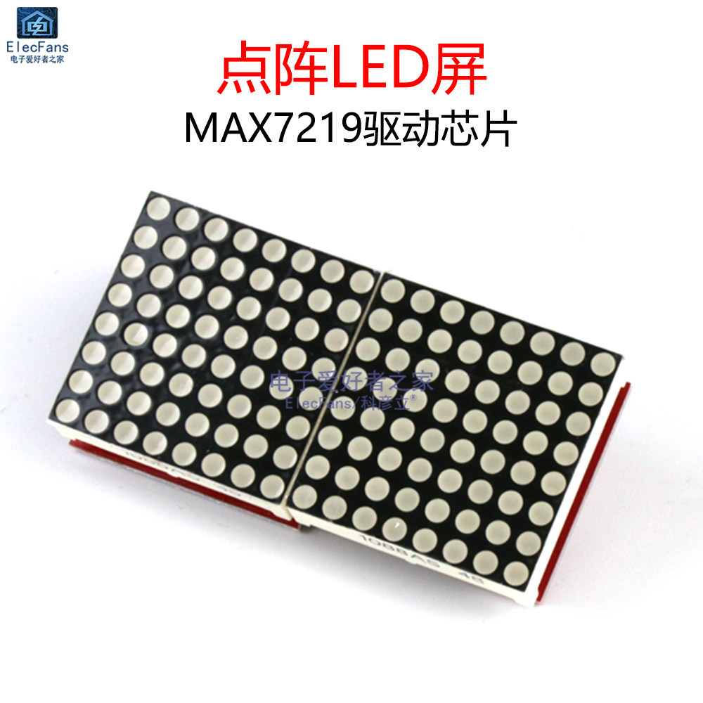 Dot Matrix LED Screen LED Digital Tube Matrix Module MAX7219 ไดรฟ์ชิปรองรับ Raspberry Series Pie
