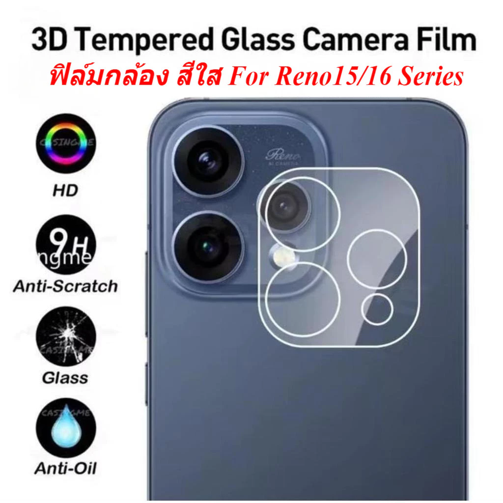 ฟิล์มเลนส์กล้อง For OPPO Reno15 Reno15F/15Pro/15ProMax Reno16/16F/16Pro A6Pro A6X A6T A5PRO A5X A5i A3X A3PRO Reno14/13