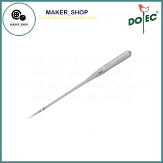 เข็มจักรโพ้ง DOTEC (DC*1) สำหรับจักรโพ้ง จักรอุตสาหกรรม (1 แผง) มี 10 เล่ม