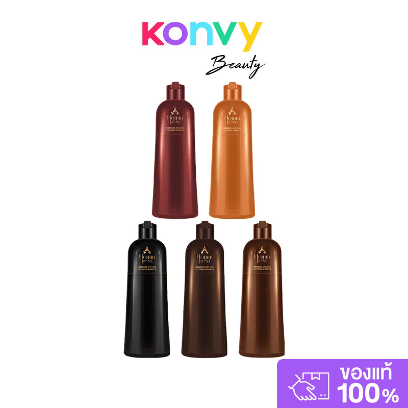 Hommkesa หอมเกศ Grey Hair Covering Shampoo แชมพูปิดผมขาว 300ml (Natural Black/Dark Brown/Light Brown/Red Ash Brown)