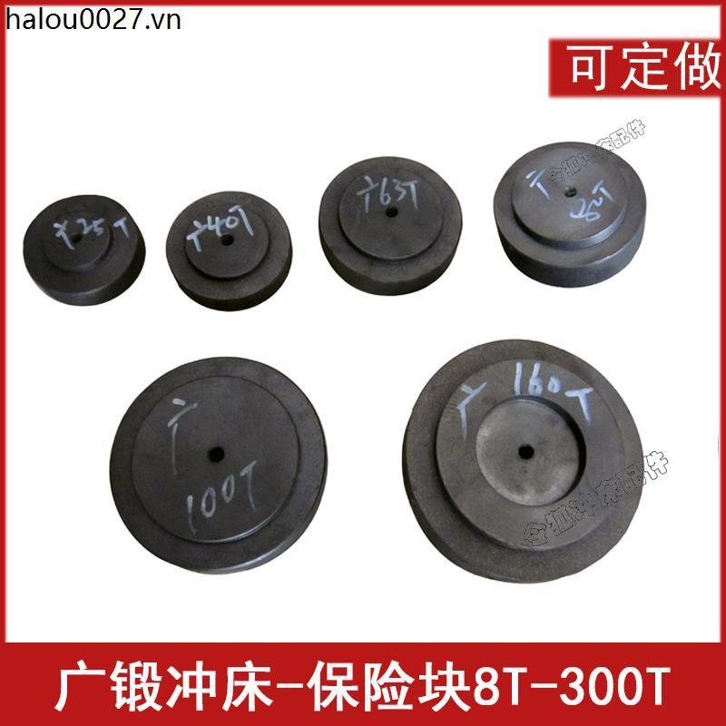 อุปกรณ์เจาะปลอมกว้างฟิวส์/อุปกรณ์ J23 J21 J21DPT Series 8T-200T สามารถปรับแต่งได้