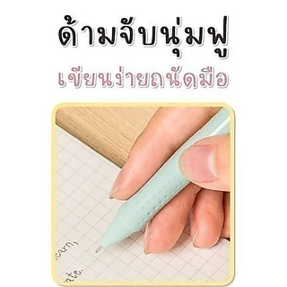 ดินสอกด Uni ยูนิ Shalaku Cupcake Series ขนาดหัว 0.5 MM