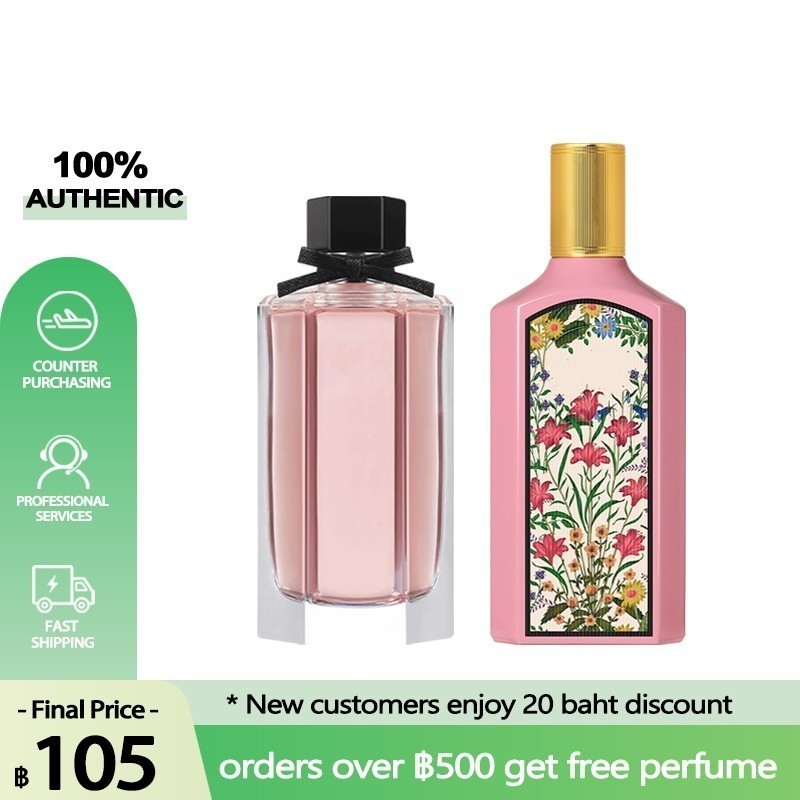 💯💯สินค้าของแท้  Flora Gorgrous Gardenia EDP /EDT 2ml/5ml/10ml  น้ำหอมผู้หญิง น้ําหอมพกพาน้ำหอมแบ่งขาย